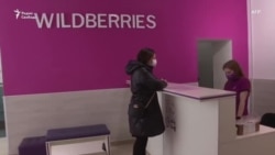 Почему протестуют сотрудники Wildberries