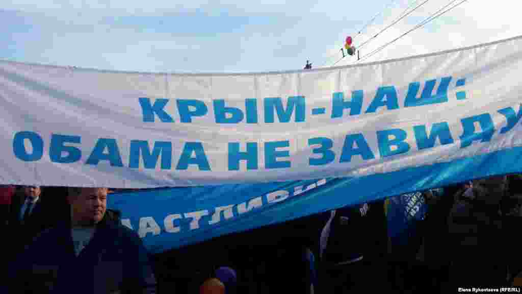 Митинг-концерт &quot;Мы вместе&quot;, посвященный годовщине аннексии Россией Крыма.