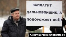 Акция протеста дальнобойщиков 