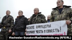 Митинг в Херсоне. Январь 2015 года