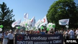 На сей раз требования митингующих цензуре не подверглись