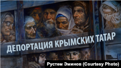 Ukraine, Crimea - deportation of the Crimean Tatars. Author: Rustem Èminov