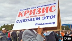 Митинг протеста работников АвтоВАЗа