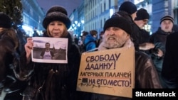 Акция в поддержку Ильдара Дадина в Санкт-Петербурге, ноябрь 2016 года