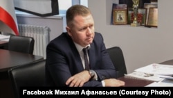 Михаил Афанасьев