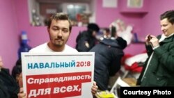 Волонтер штаба оппозиционера Алексея Навального (архивное фото)