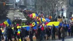 В Кишиневе митинговали за объединение с Румынией (видео)