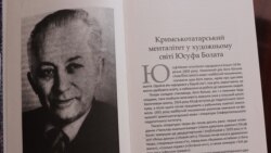 Страница из книги Юсуфа Болата «Алим»