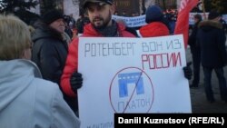 Участник митинга дальнобойщиков в Ярославле