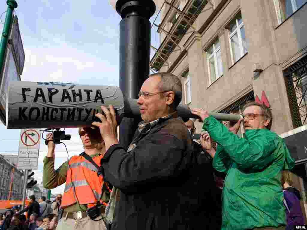 15 секунд продолжался и перфоманс с подзорной трубой с надписью "Ищу гаранта Конституции"