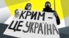 Лица сопротивления: «Семь лет борьбы за Крым – это не срок»