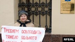 Активистка ОГФ Екатерина Веселовская во время одиночного пикета у здания Генеральной прокуратуры